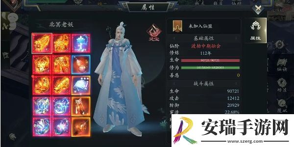 问山海兑换码有哪些