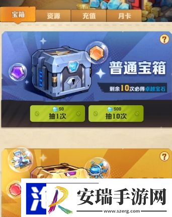 向僵尸开炮皮肤获取有什么方法