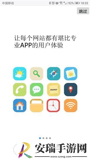 超感浏览器截图