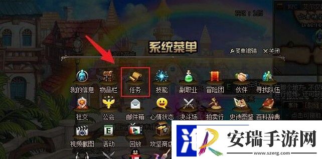 dnf裂缝注视者副本怎么进入