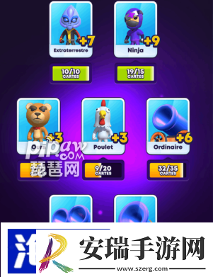 炮灰冲锋队免广告
