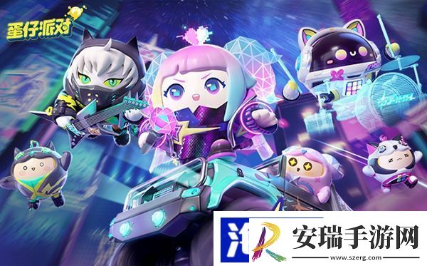 蛋仔派对礼包码怎么兑换