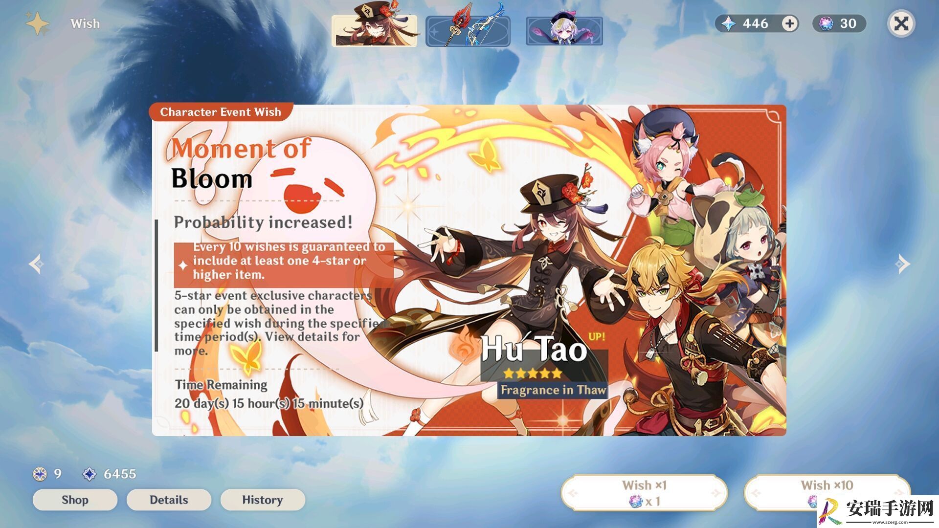 原神27卡池值得抽吗