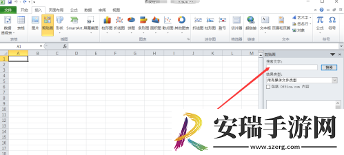 excel2010怎样添加剪贴画
