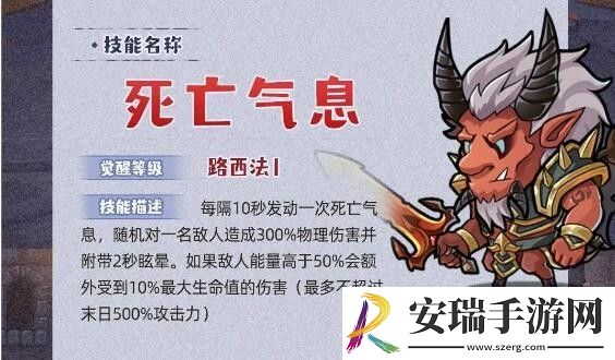 几何王国死亡气息怎么样
