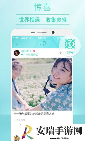 POCO相机老版本3.4.3安卓版截图