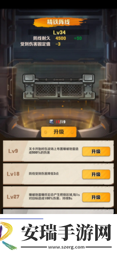 向僵尸开炮枪械升级怎么做