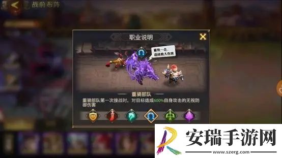 少年三国志零玩什么阵容