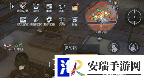 黎明觉醒开采机器藏宝图在什么地方
