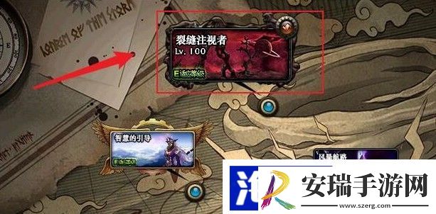 dnf裂缝注视者副本怎么进入