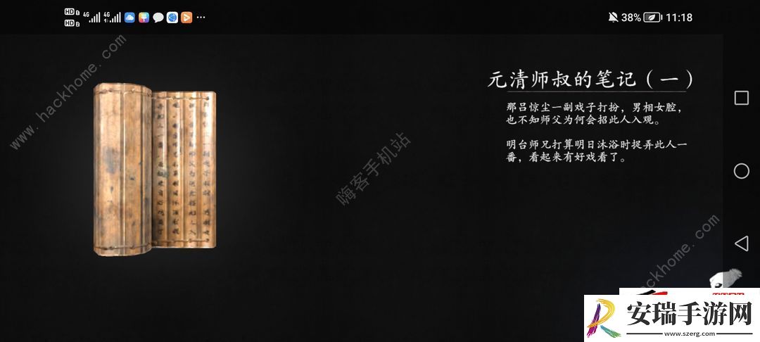 无尽噩梦六剧情讲的什么内容