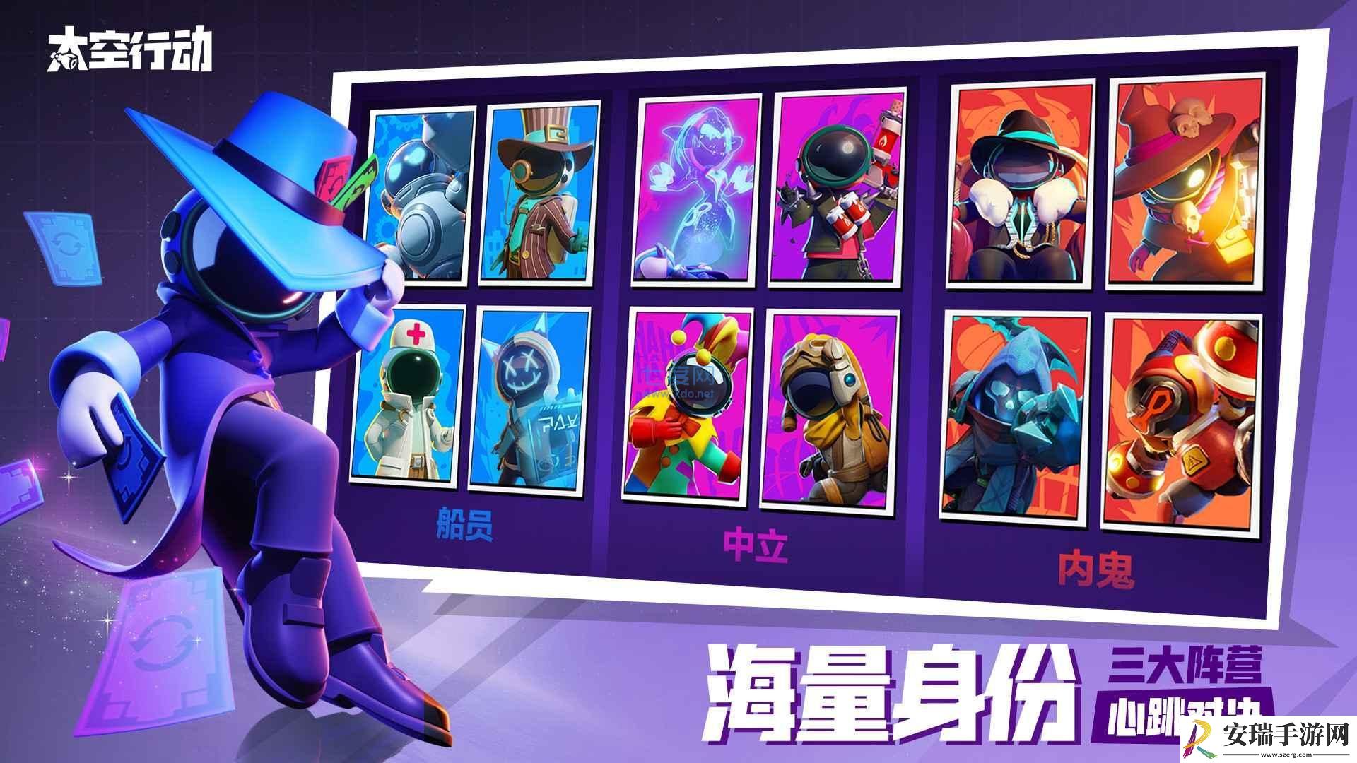 太空行动光与暗对决先知怎么玩