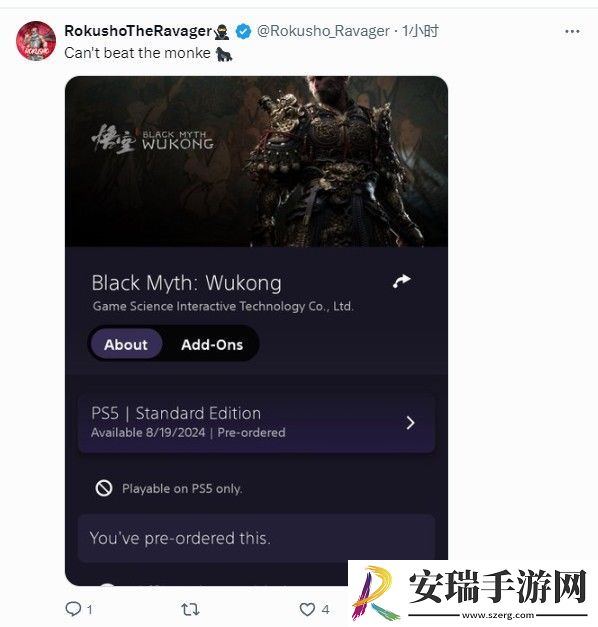 黑神话