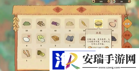 桃源深处有人家食材去哪里弄