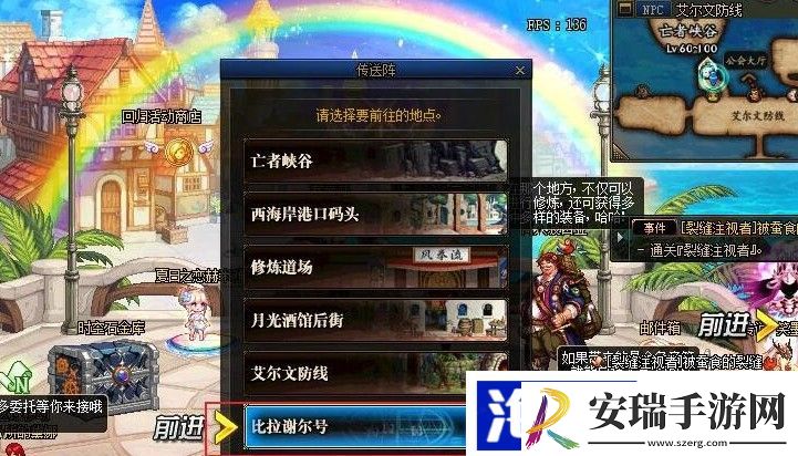 dnf裂缝注视者副本怎么进入