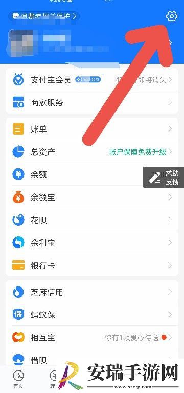优酷视频自动续费怎么取消