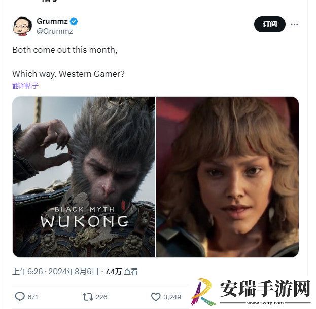 黑神话