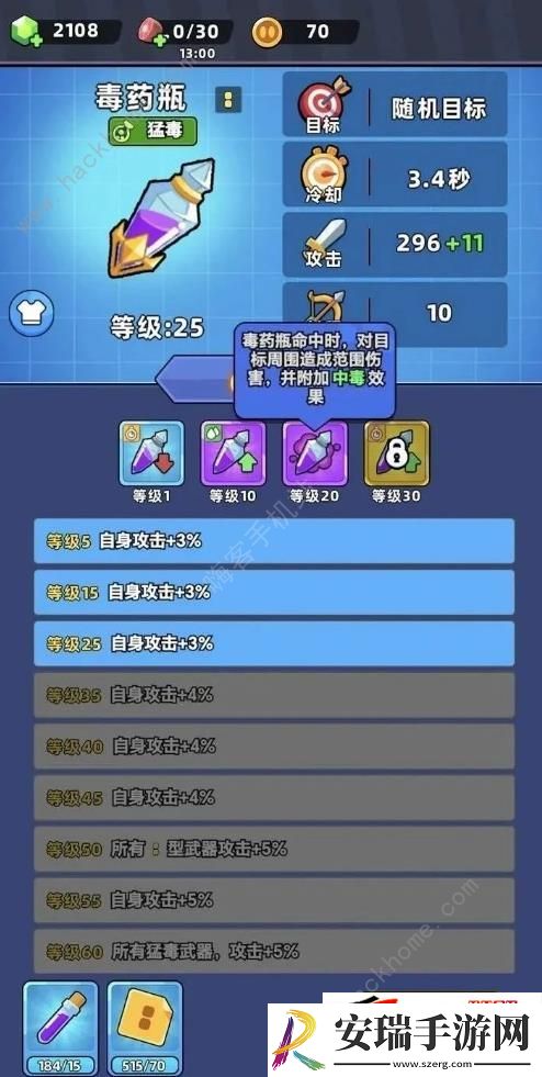 祈愿抽卡最强技巧攻略