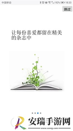 超感浏览器截图