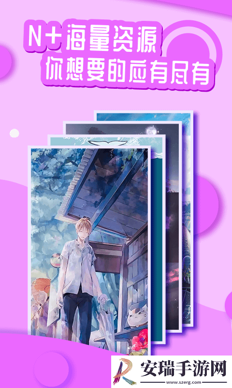 悦享动态壁纸app版截图