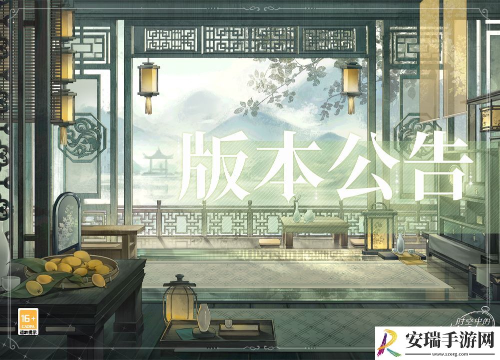 时空中的绘旅人7月11日有什么更新