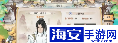 最强祖师弟子薅羊毛怎么做