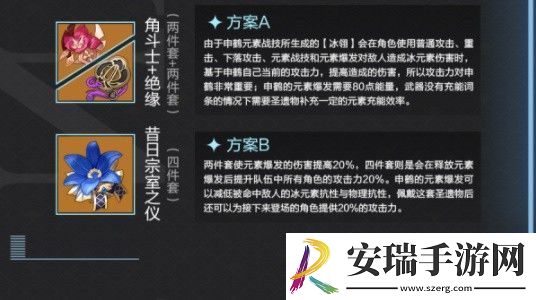 原神申鹤怎么培养