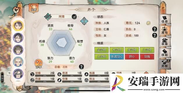 最强祖师五行剑怎么选择