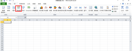 excel2010怎样添加剪贴画