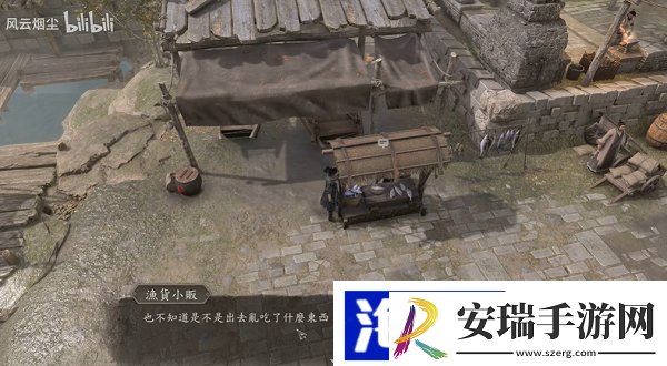 古龙风云录喝醉的鸡怎么触发