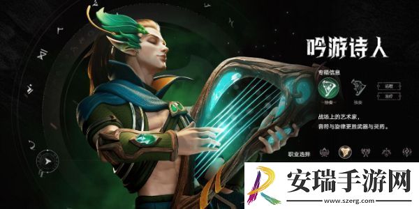 塔瑞斯世界职业图鉴