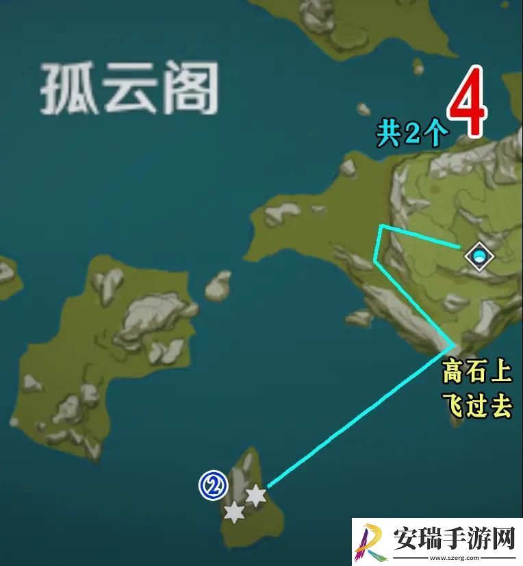 原神夜泊石在哪里