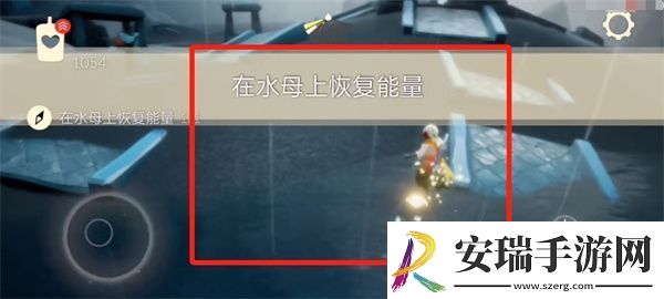 光遇8月8号每日任务是什么