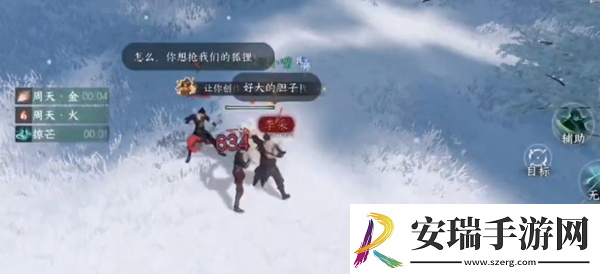 逆水寒手游雪域灵狐奇遇通关攻略