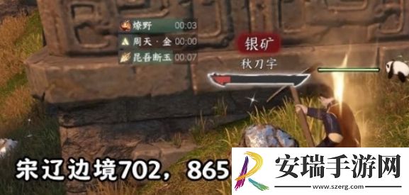 逆水寒手游方承意生辰礼活动第二日怎么通关