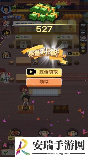 路边烧烤摊截图