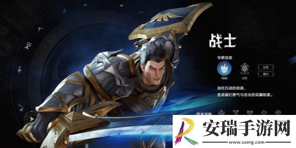 塔瑞斯世界职业图鉴