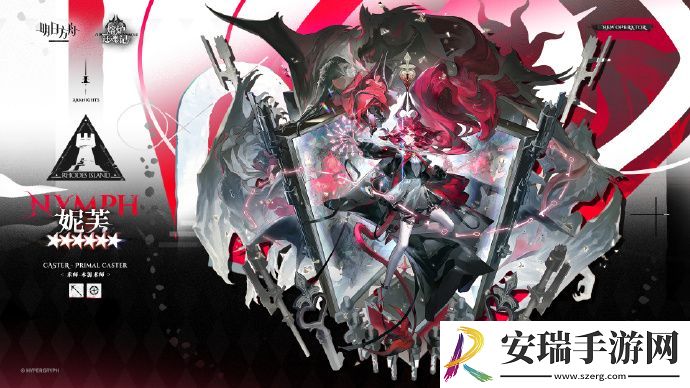 明日方舟新干员妮芙怎么获取