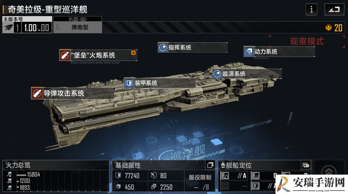 无尽的拉格朗日怎么建造其他的船