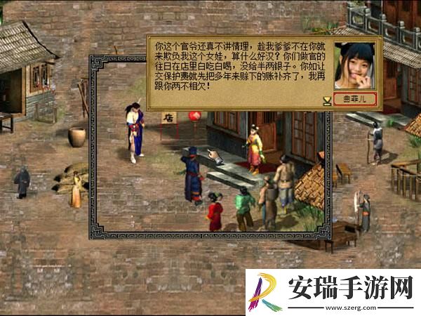 金庸群侠传3赌钱怎么赢