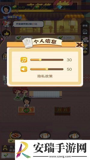 路边烧烤摊截图