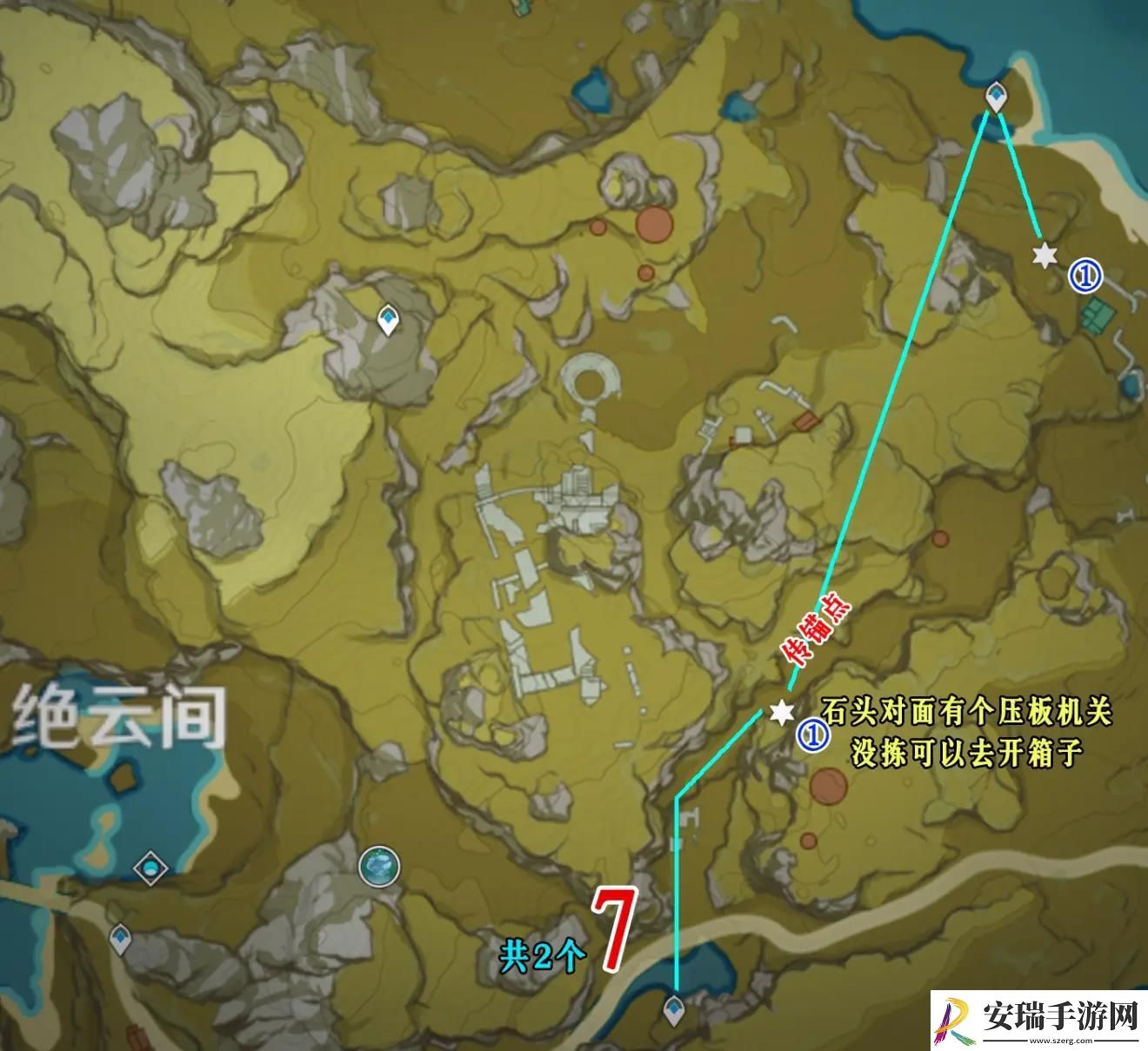 原神夜泊石在哪里