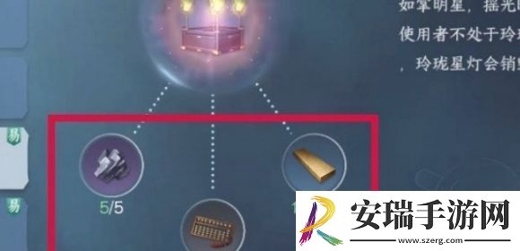 逆水寒手游方承意生辰礼活动第二日怎么通关
