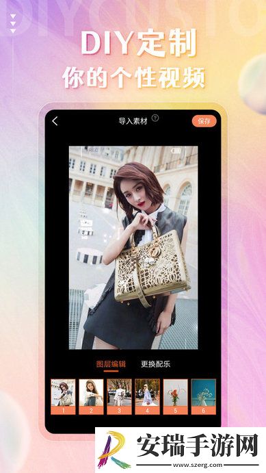 动态壁纸管家去广告版截图