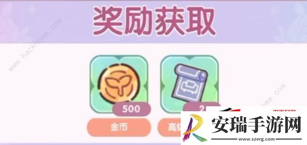 2024最新8月礼包码分享