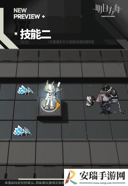 明日方舟但书悠然假日HD78皮肤是什么