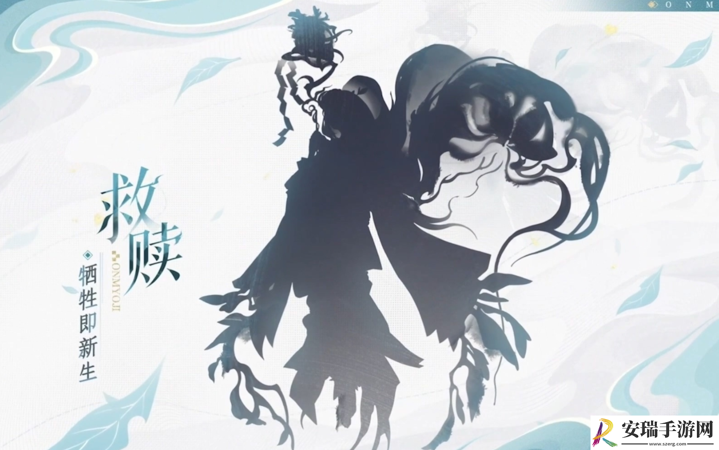 阴阳师2024年7月新式神是什么