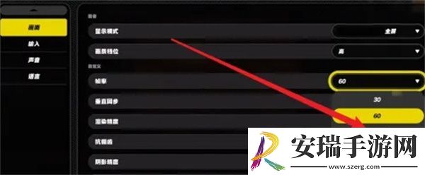 绝区零手机端帧率有什么