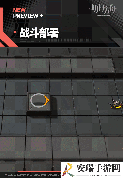 明日方舟空爆悠然假日HD66皮肤是什么