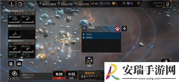 无尽的拉格朗日怎么放弃前哨站